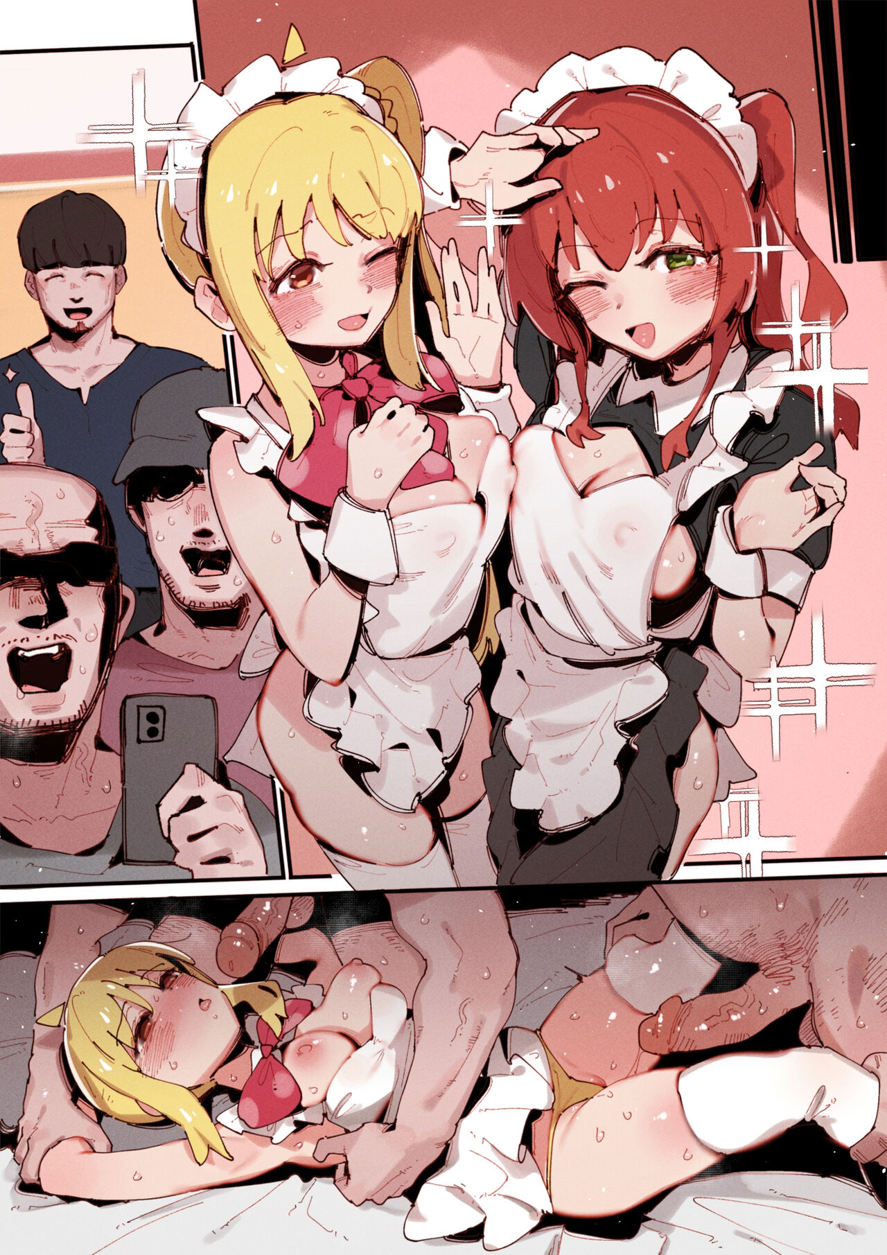 KitaNijika's part-time job⭐ page 8 full