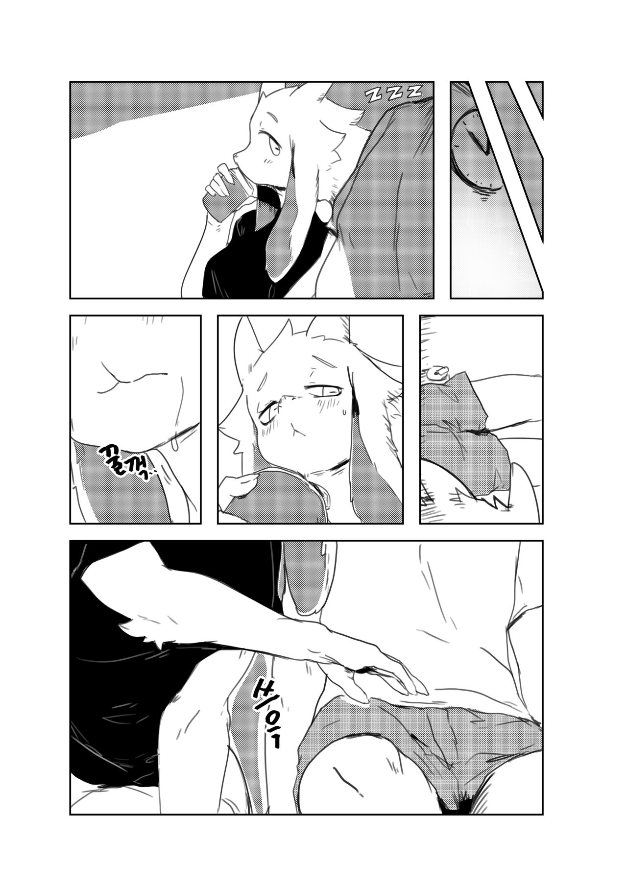 Vanilla manga page 4 full