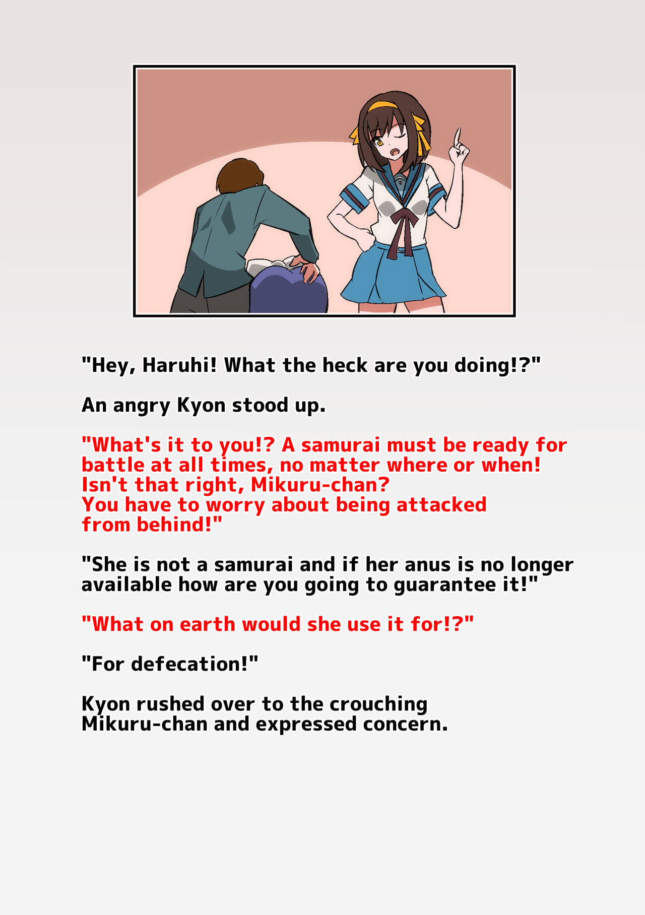 Ryōmiya Ha ◯ Hi no Botsuraku page 6 full