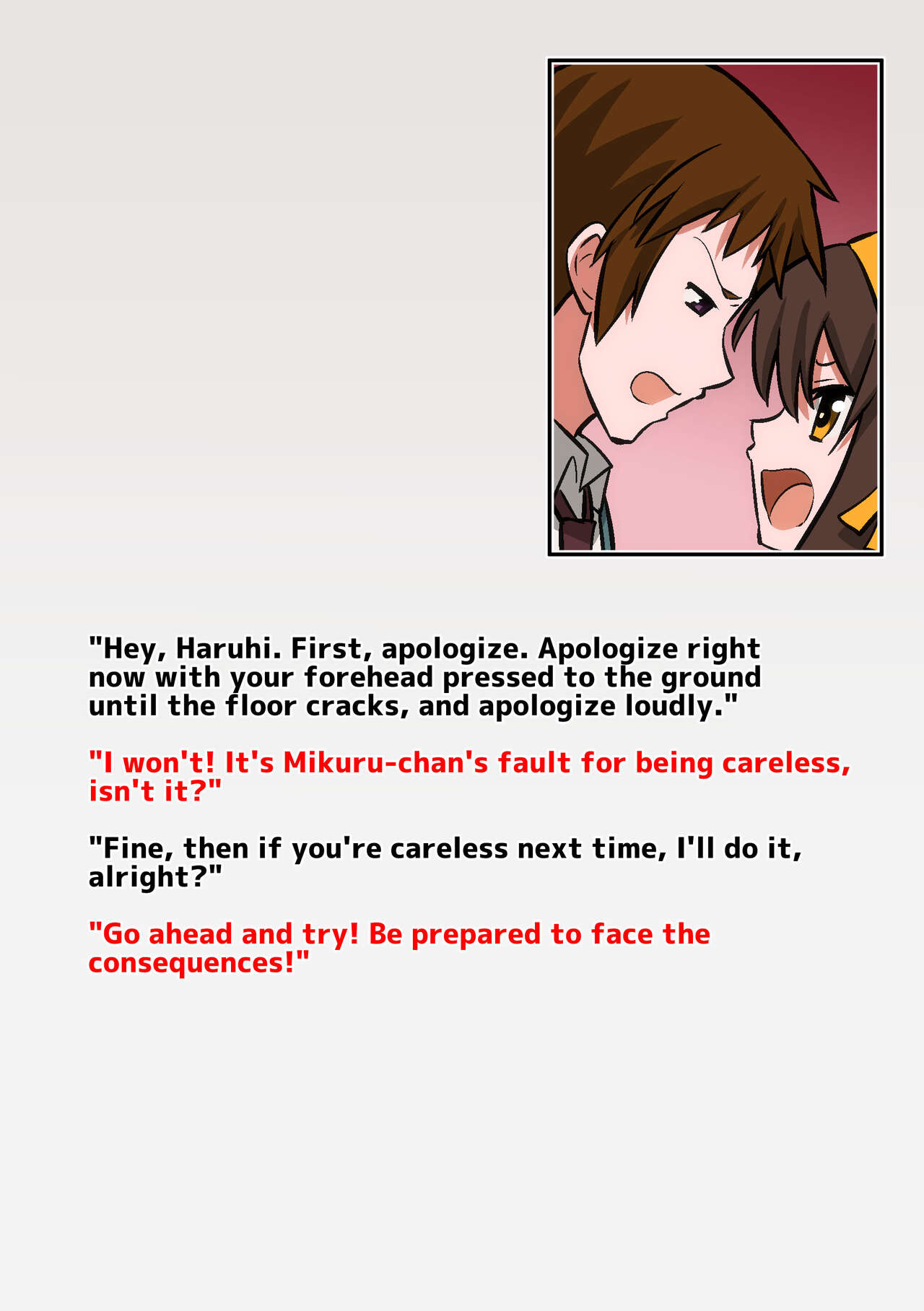 Ryōmiya Ha ◯ Hi no Botsuraku page 8 full