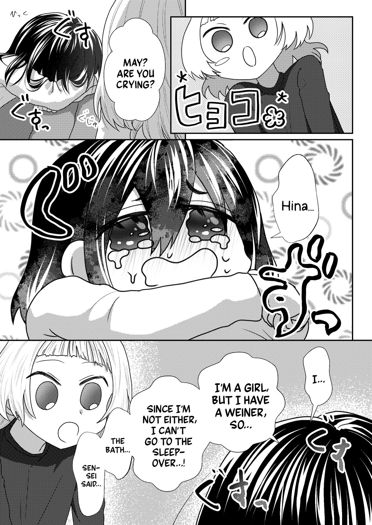 My Futanari Friend Wishes To Be United page 5 full
