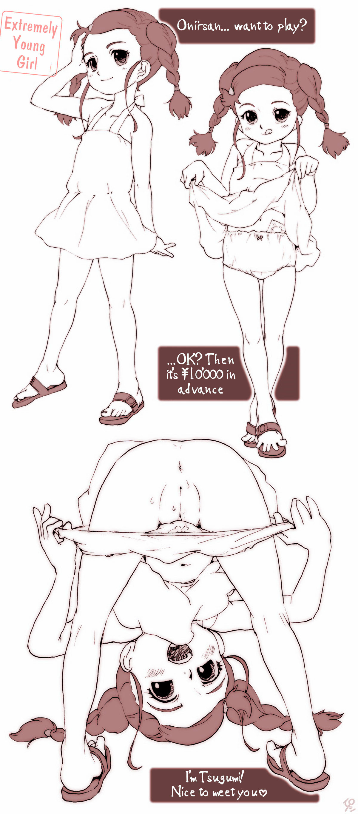 Shigoku Youjo | Extremely Young Girl page 1 full
