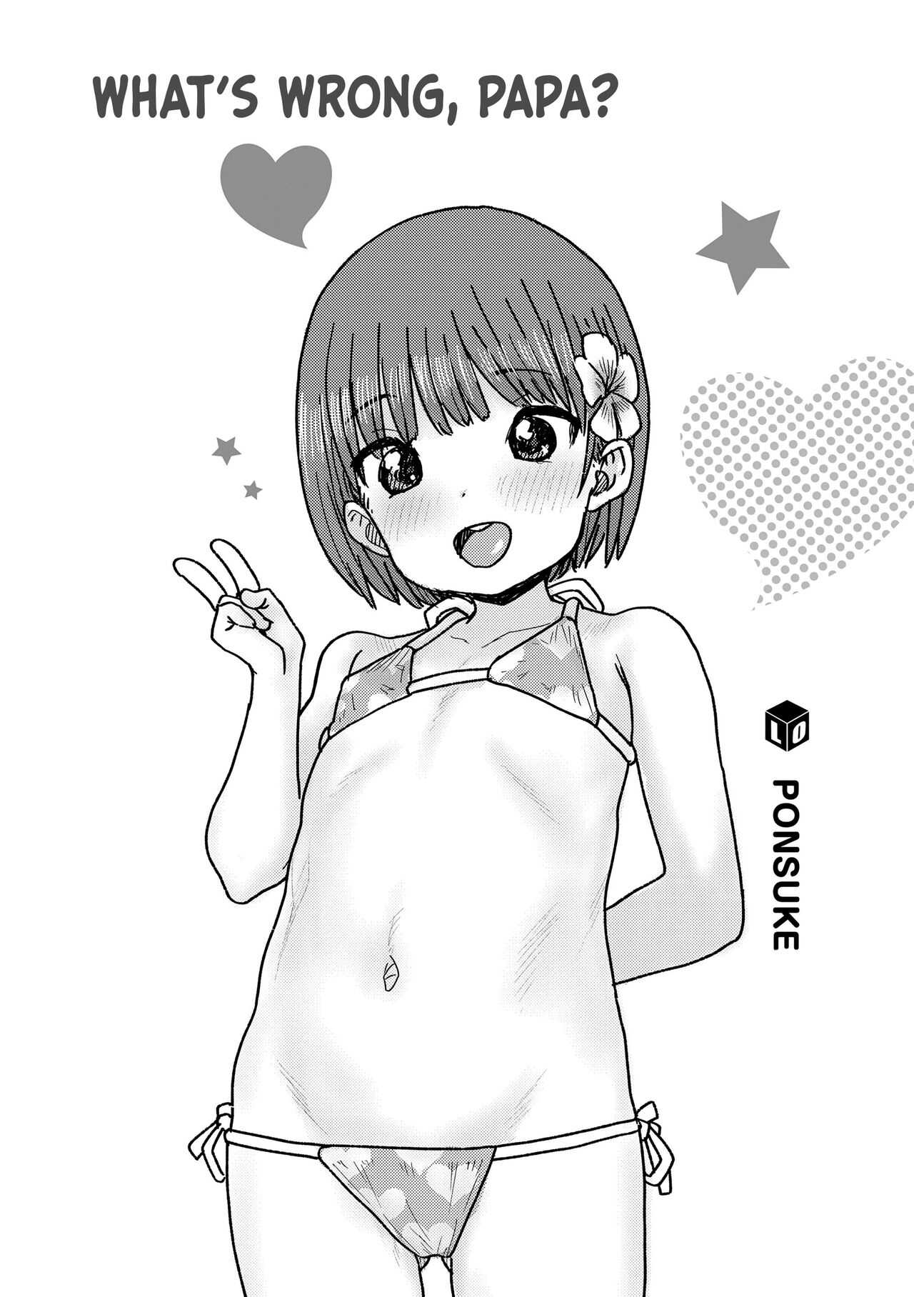Papa, Doushita no? | What's Wrong, Papa? page 2 full