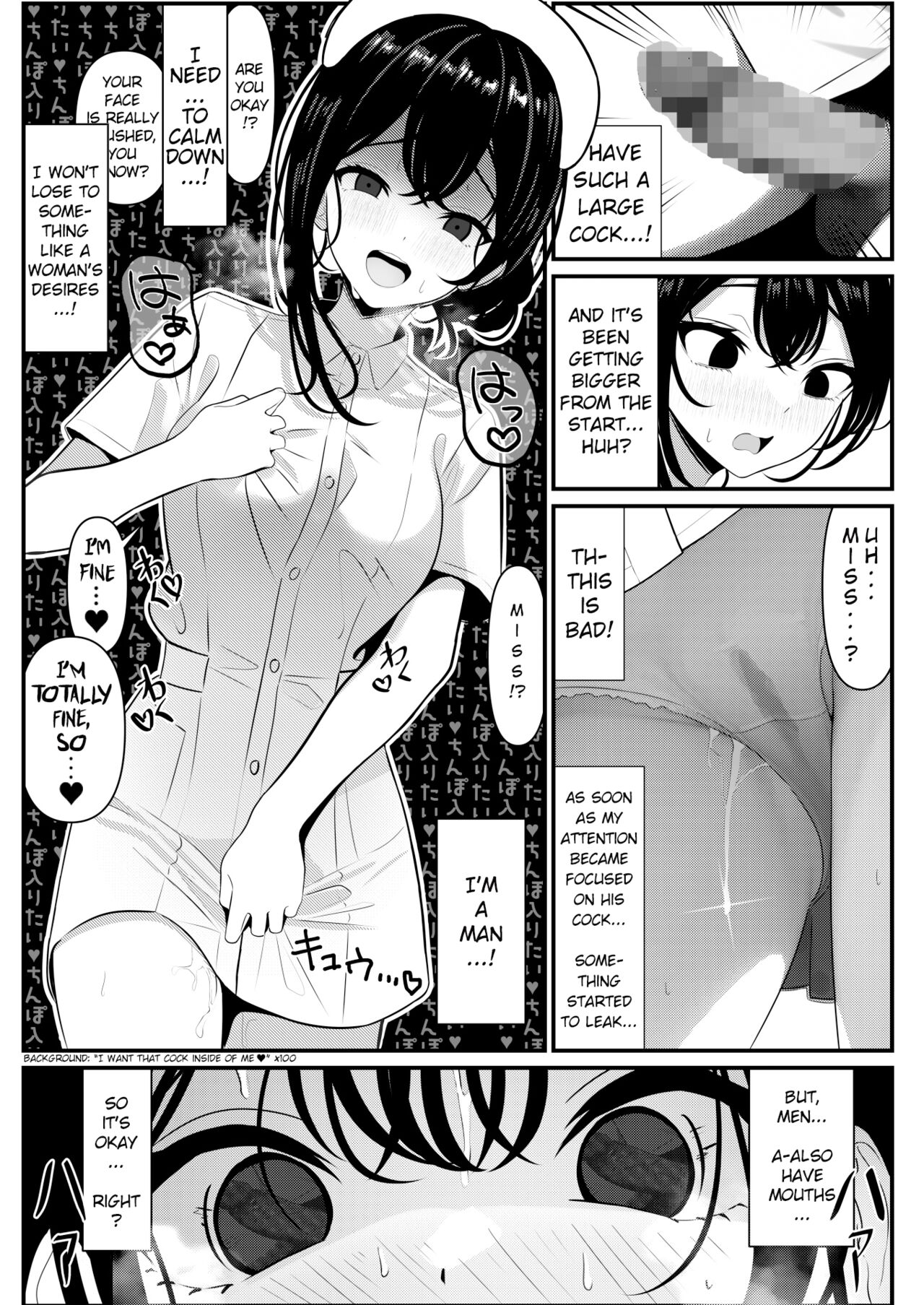 Bocchi de Shinda Ore ga Bishoujo Nurse ni Natta Hanashi | The Story of How I Died Alone and Became a Sexy Nurse page 9 full