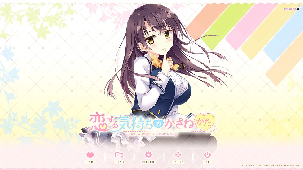 Koisuru Kimochi no Kasanekata Yukie & Ichika Mini Omake Game page 1 full