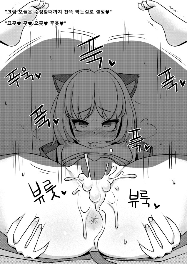 8.Pregnancy from rape page 5 full