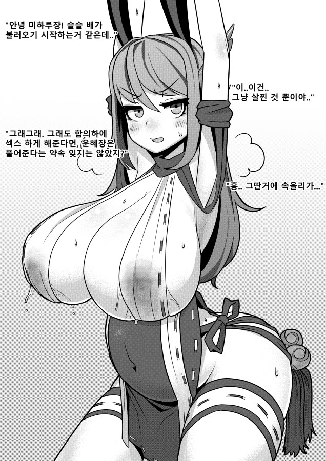 8.Pregnancy from rape page 7 full