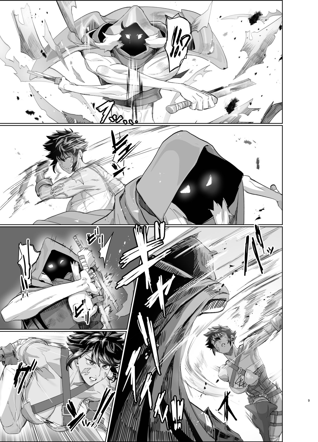 Ayaushi jo senshi-san | A Female Warrior in Trouble page 9 full