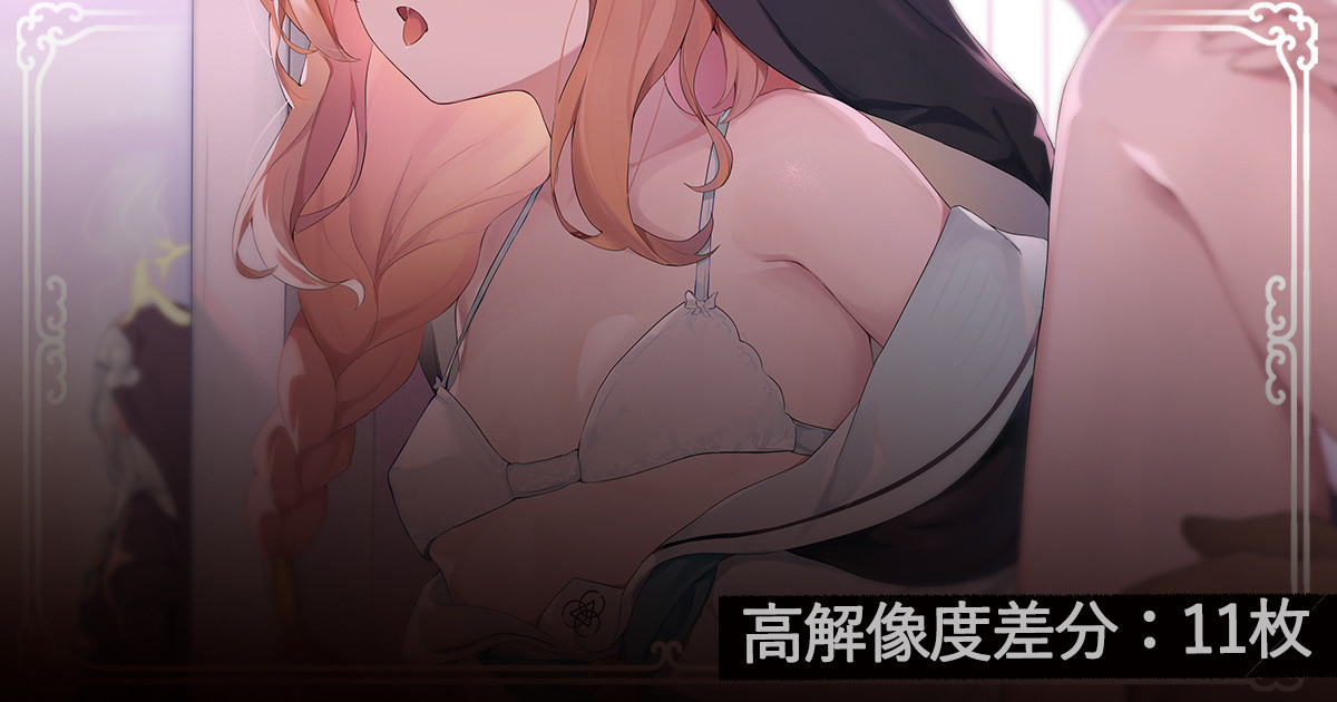 Holy power overflows within my body... page 1 full