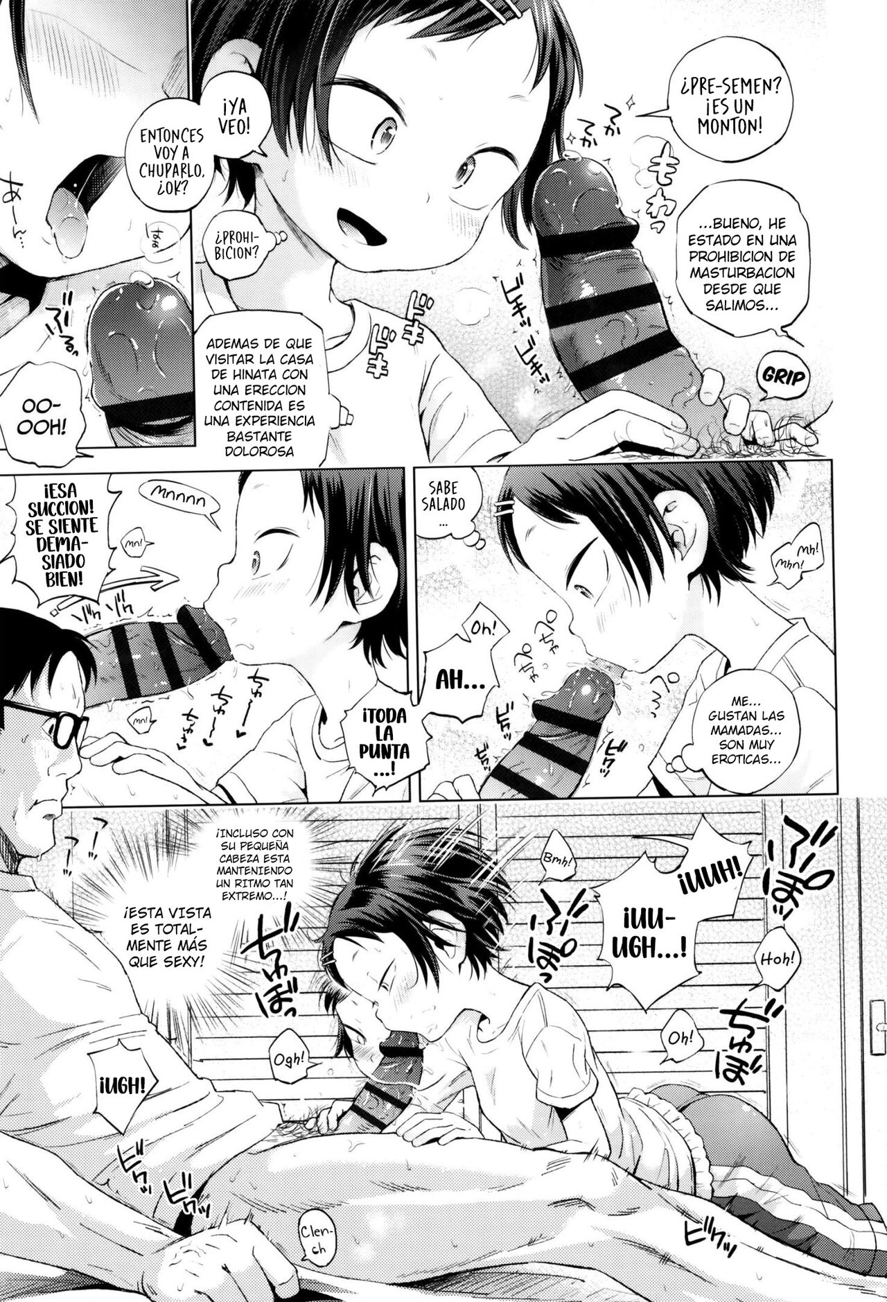 Icha Cheer Love! Akira-chan | Flirt-Cheer-Love! Go, Akira-chan page 5 full