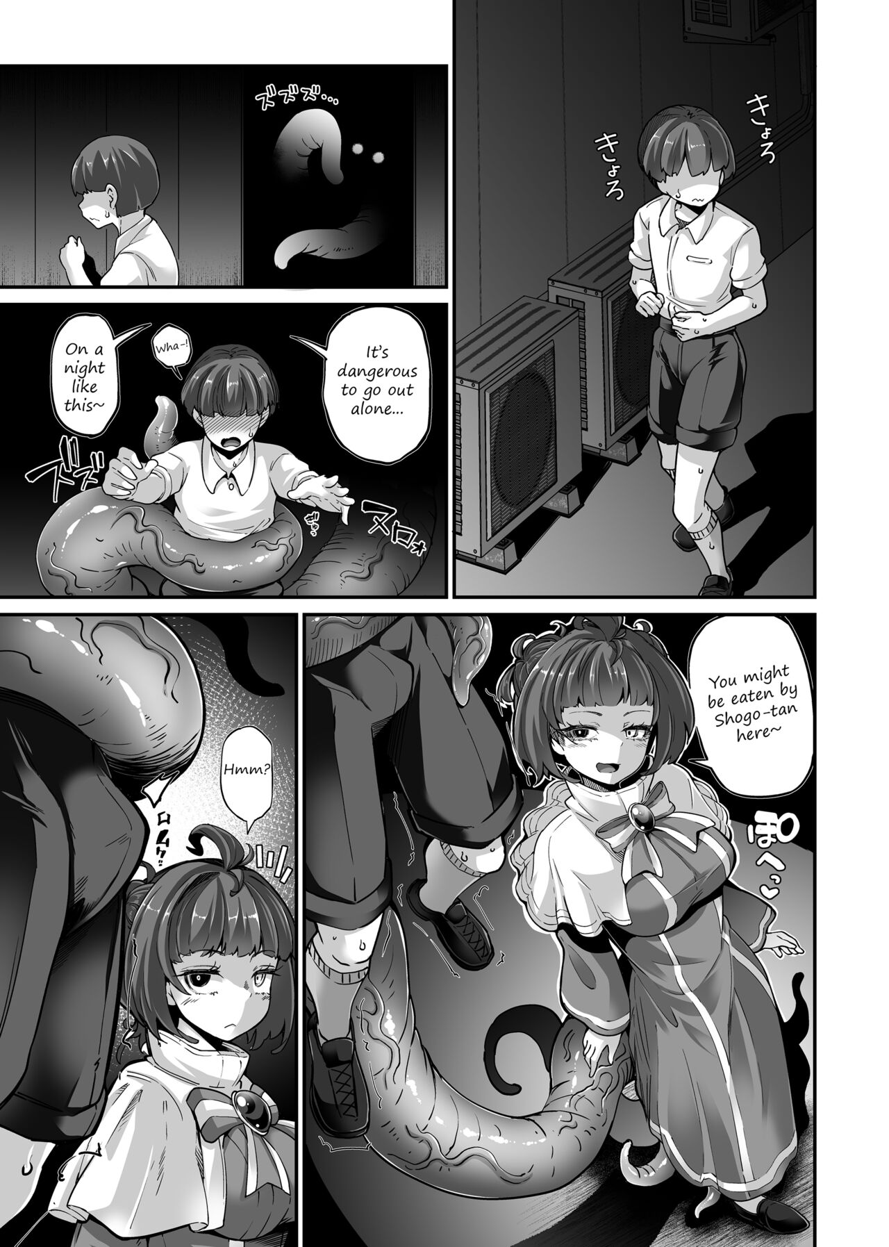 A desperate horny schoolboy deliberately goes into tentacle girl's territory at night because he wanted to be eaten sexually? Boy vs Shogo-tan page 1 full