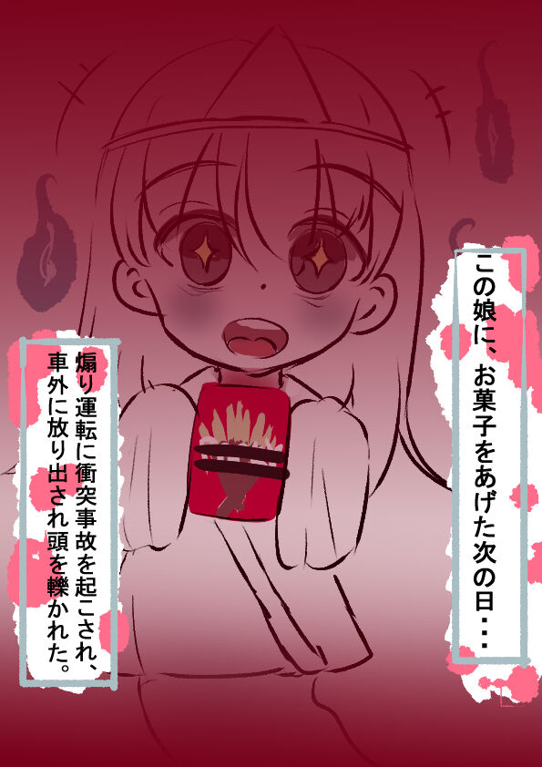 ズブ page 8 full