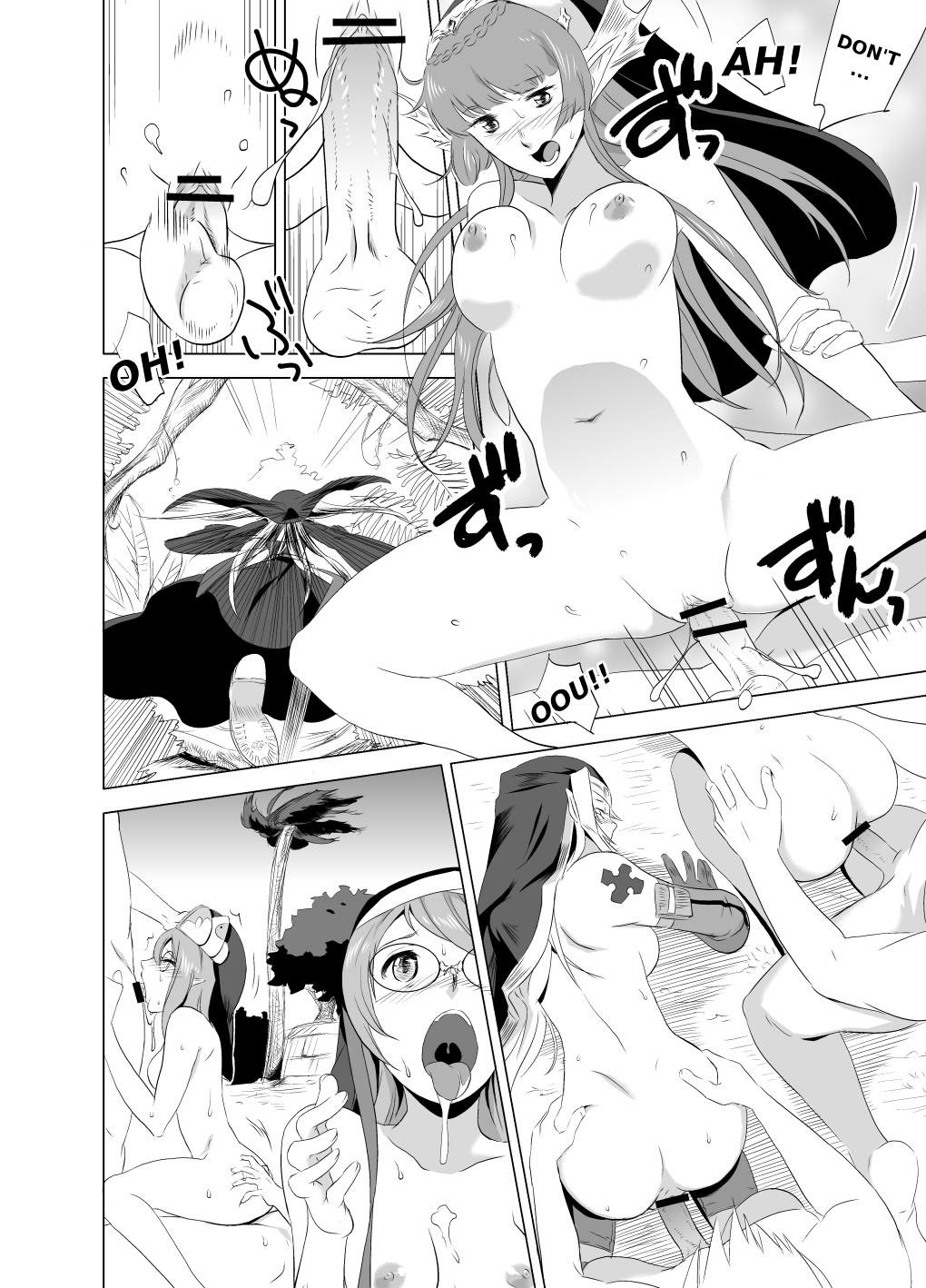 2nd RIDE Battle Sister crisiS page 2 full