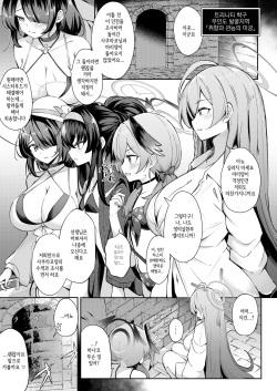 epidems.net хентай sex toon  Kakusareshi Archive o Motomete ~Trinity no Ero Trap Dungeon~ | 숨겨진 성욕을 찾아서  ~트리니티의 에로트랩던젼~ - IMHentai