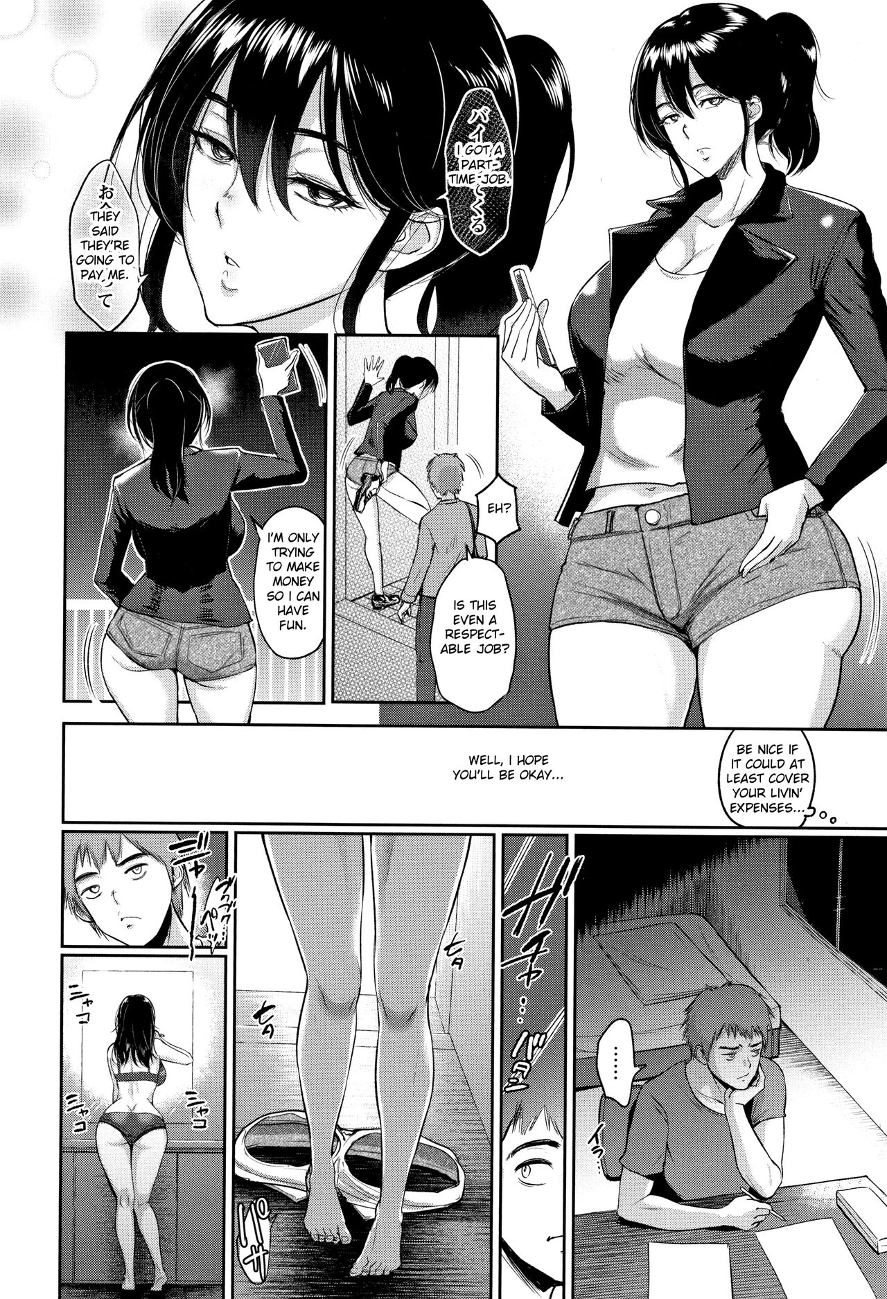 Darashinai Ane wa Suki desu ka | Do You Like an Untidy Older Sister? page 6 full