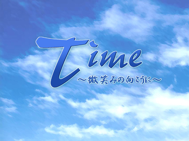 Time ~Hohoemi no Mukou ni~ page 2 full