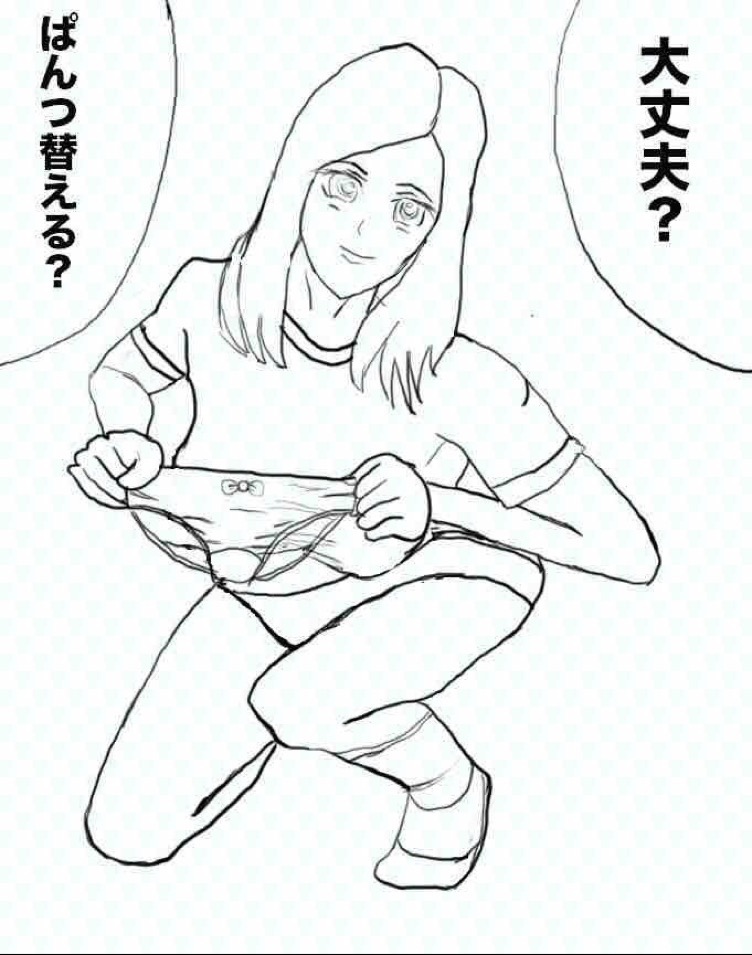Furuhon Arufouto page 1 full