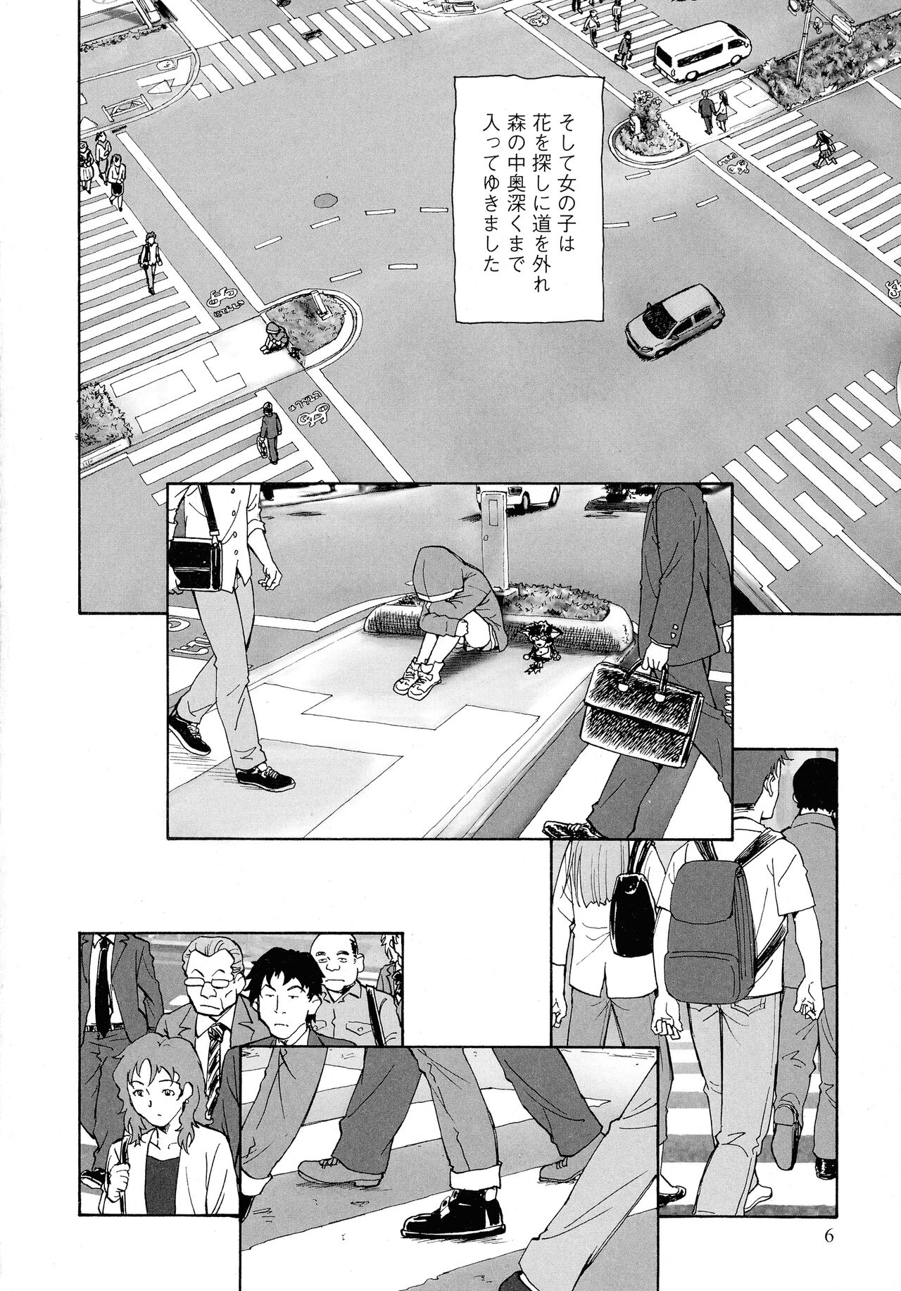 Mayoi no Machi no Akazukin Jo page 5 full