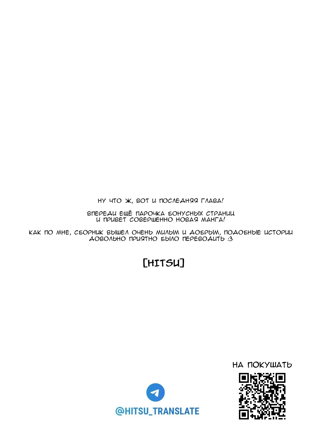 Неостановимое влечение к сексу page 2 full