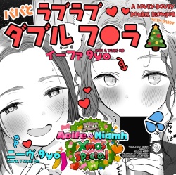 Aoife & Niamh Christmas Special - Papa to Love Love Double Fella