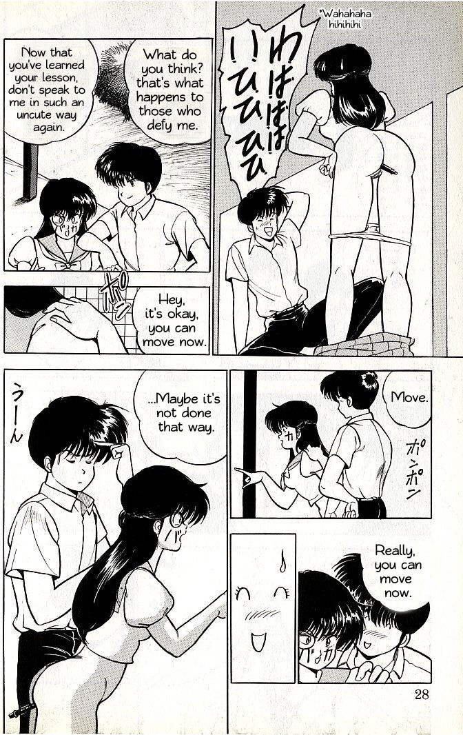 Toki no Itazura? page 6 full