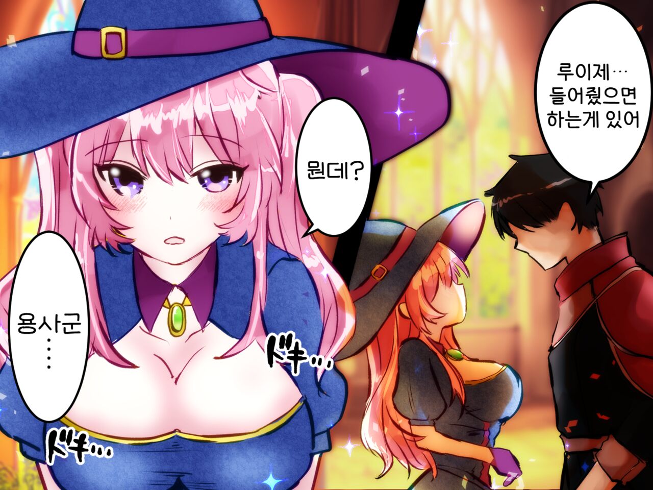 勇者くん遠隔射精管理 page 3 full