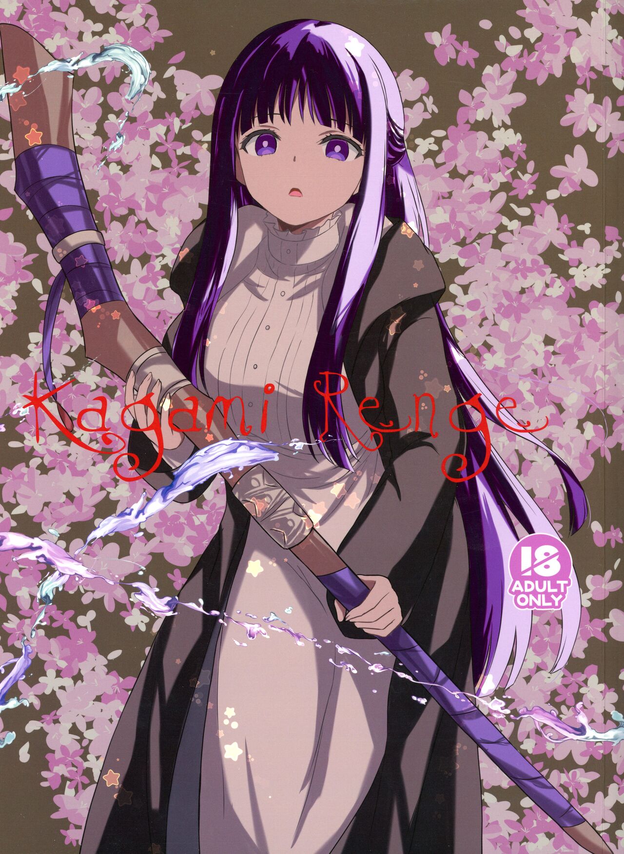 Kagami Renge page 1 full