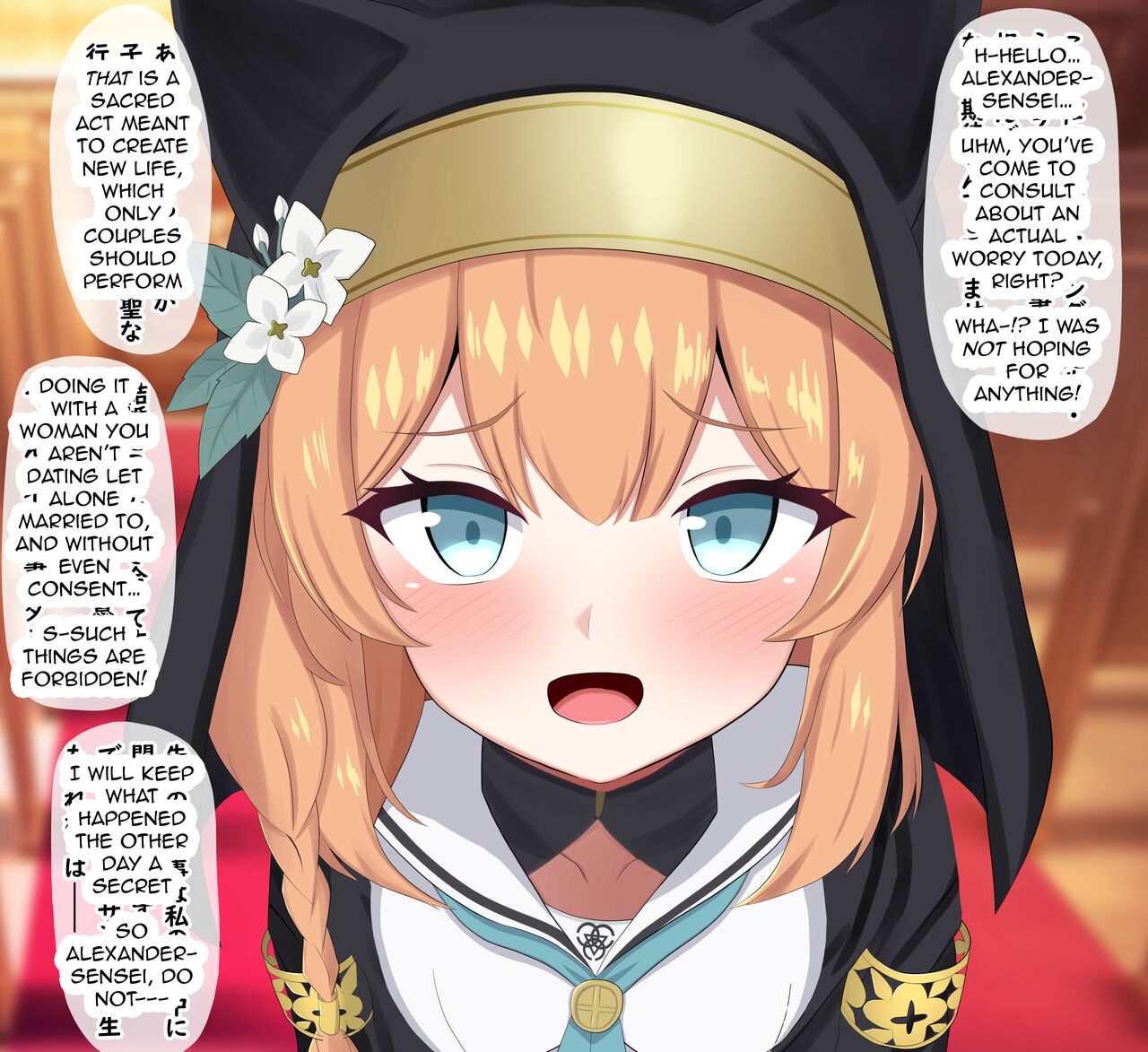 Mari’s Instant-Fuck NTR Session With a Black Teacher During His Confession page 3 full