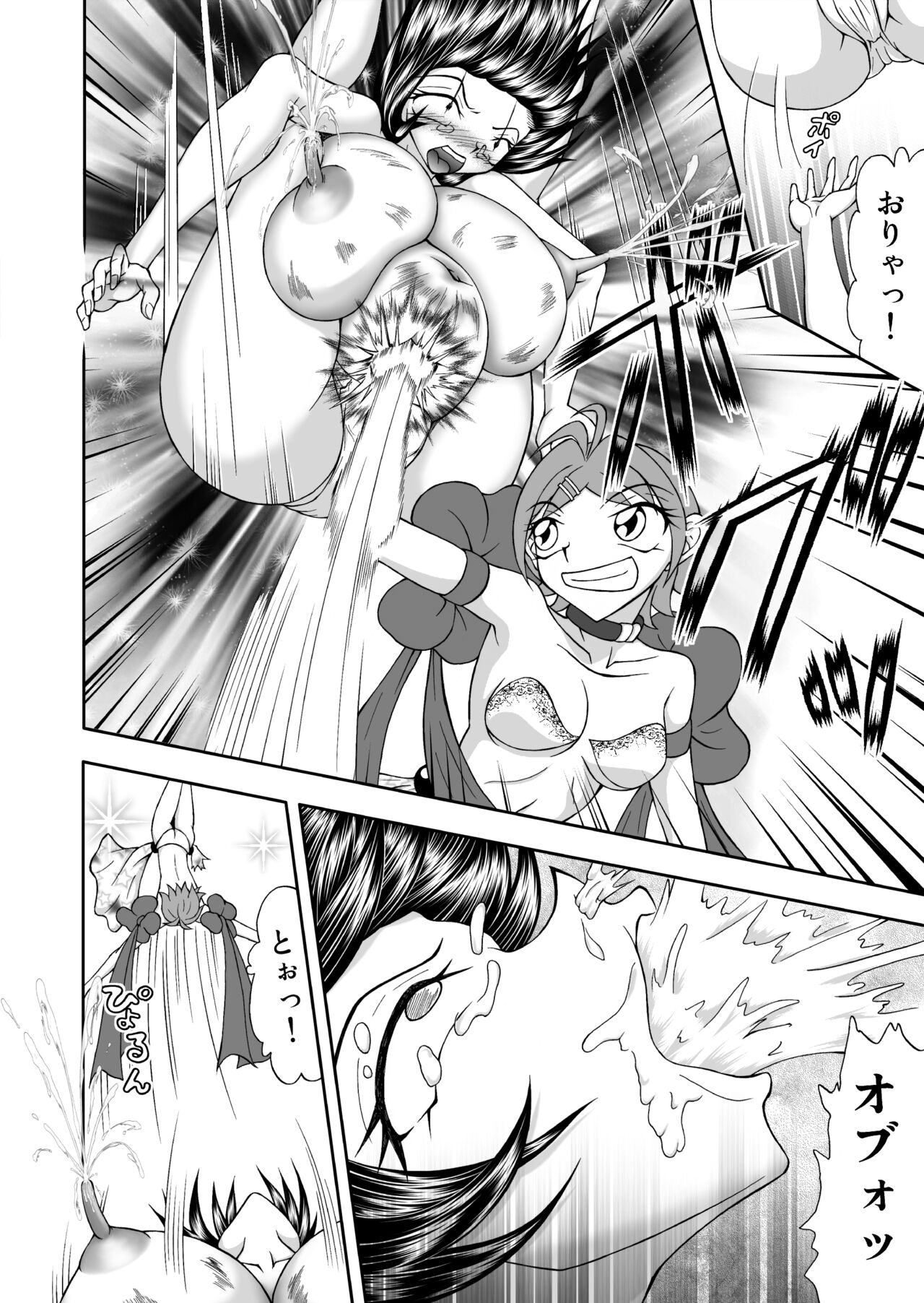 乳辱母乳まみれ page 7 full