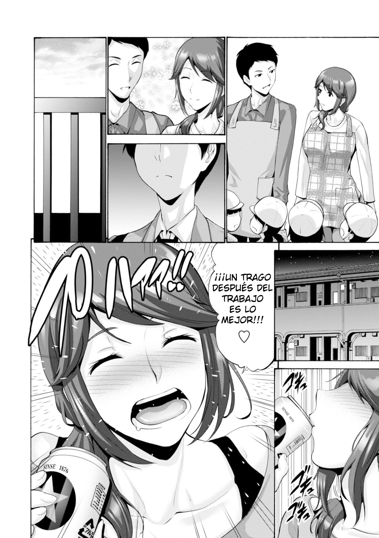 Ane ga ore no maede wa darashinakute komaru page 2 full