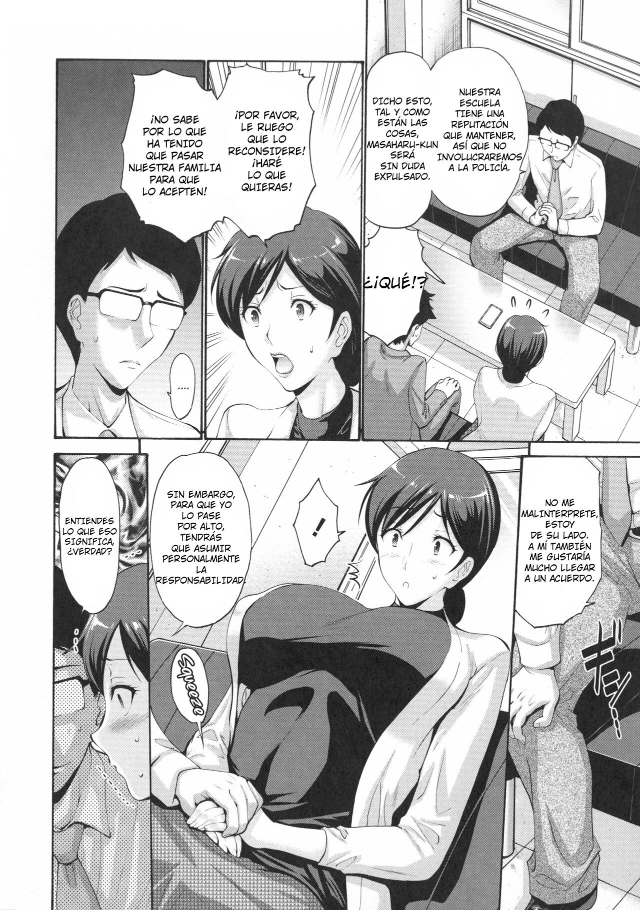 Kousei wa Haha no Aji page 2 full