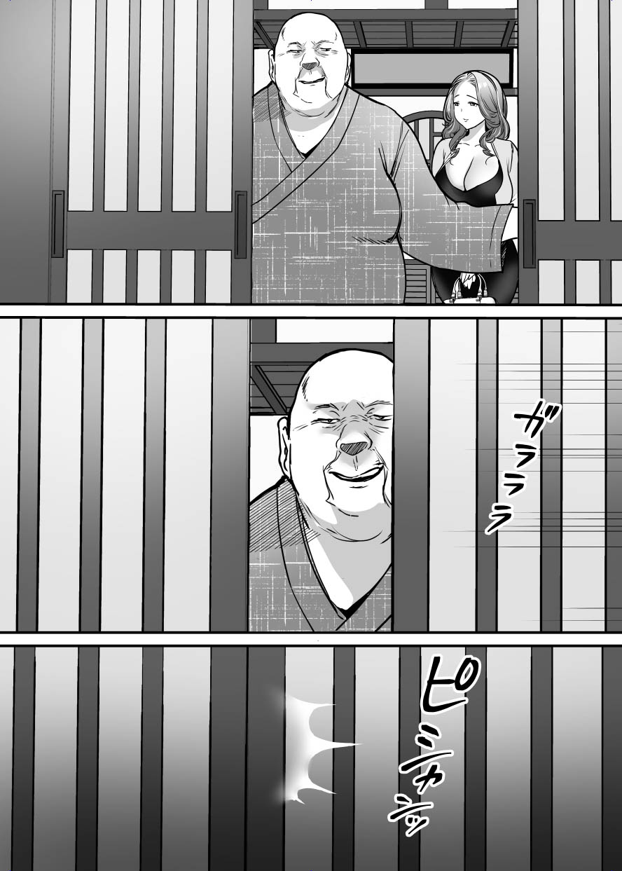 Sotsugyou made no Sankagetsu page 67 full