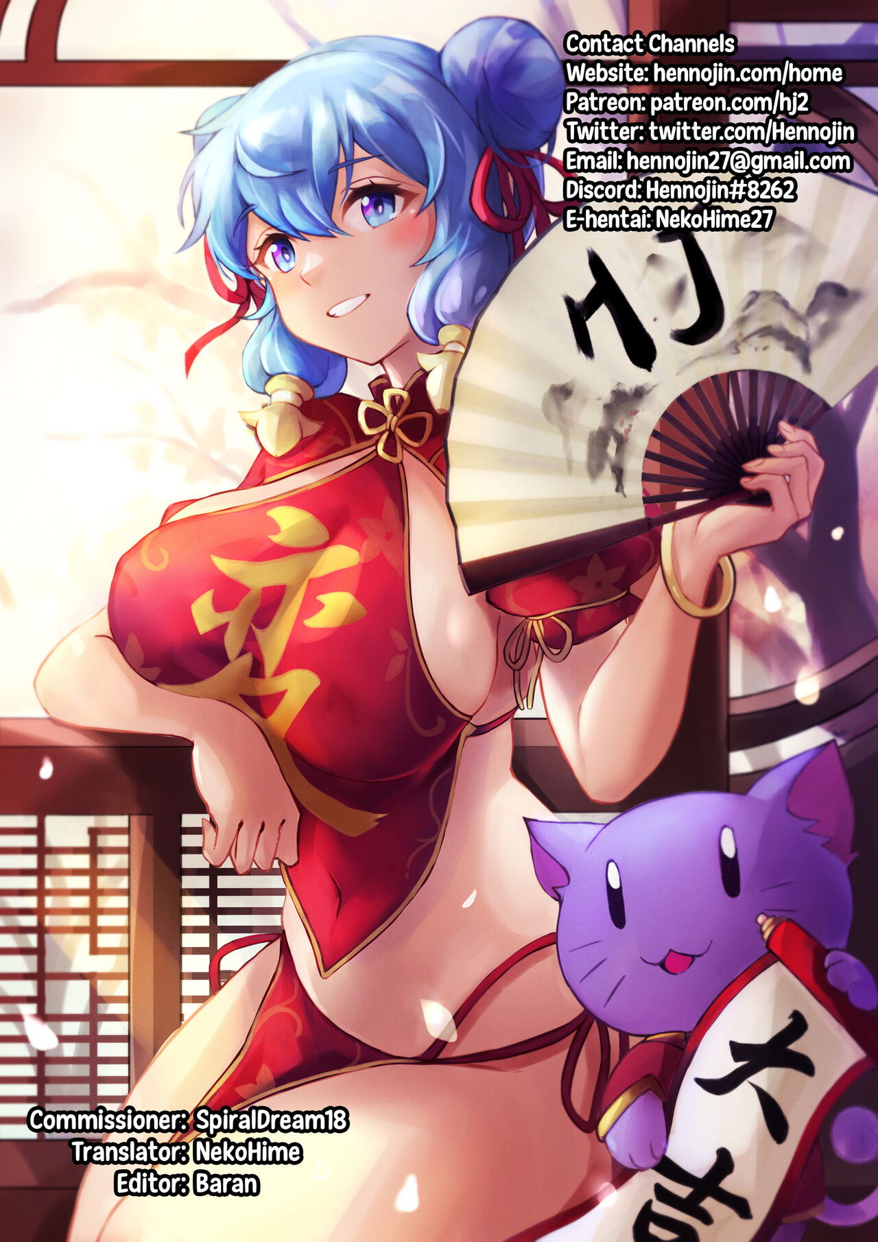 Senchou Sabun page 5 full