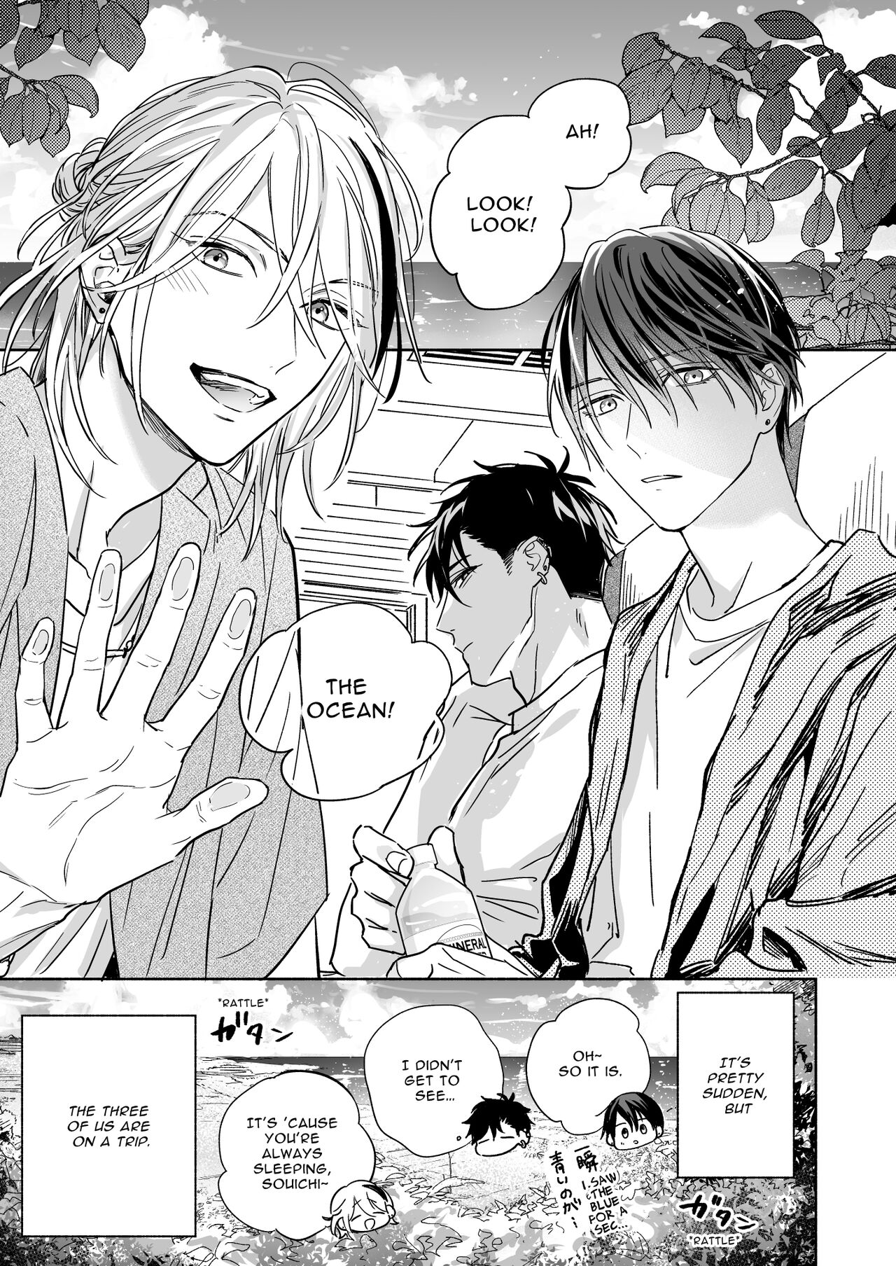 Tachi to Neko Docchi ga Ii no? | Top or Bottom? 3 ~Vacation 3-way Sex~ page 5 full