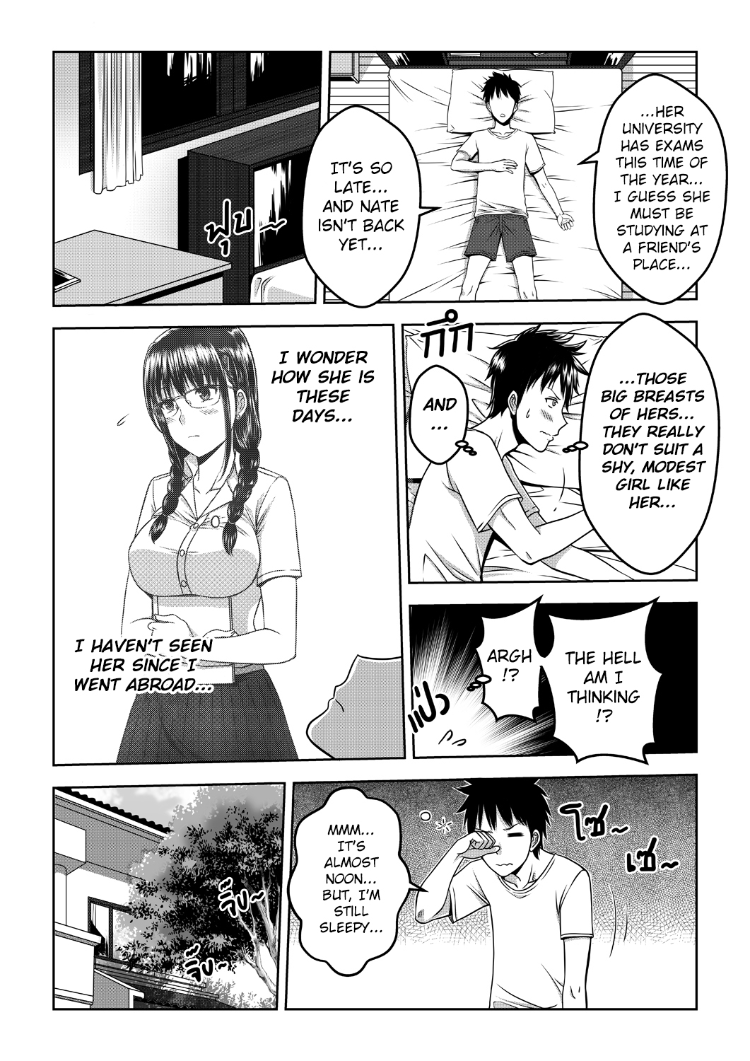 My Sister Chapter 1 page 6 full