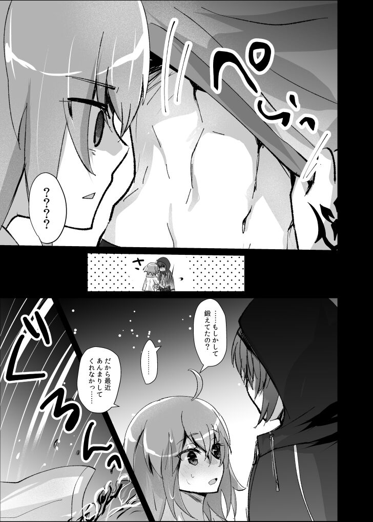  page 5 full