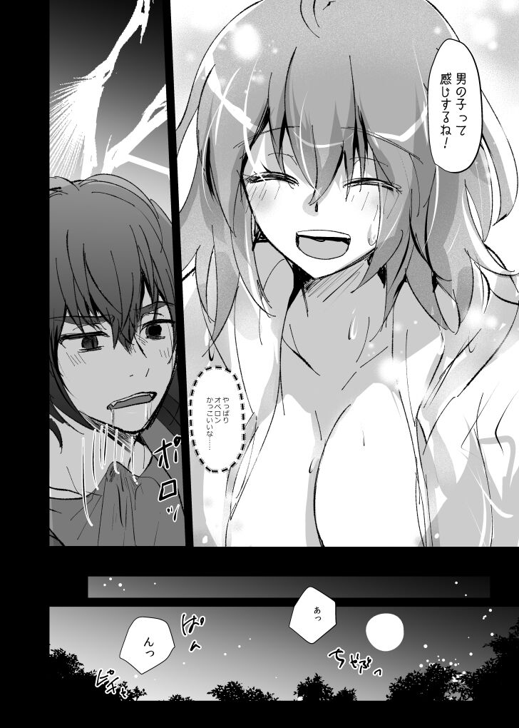  page 8 full