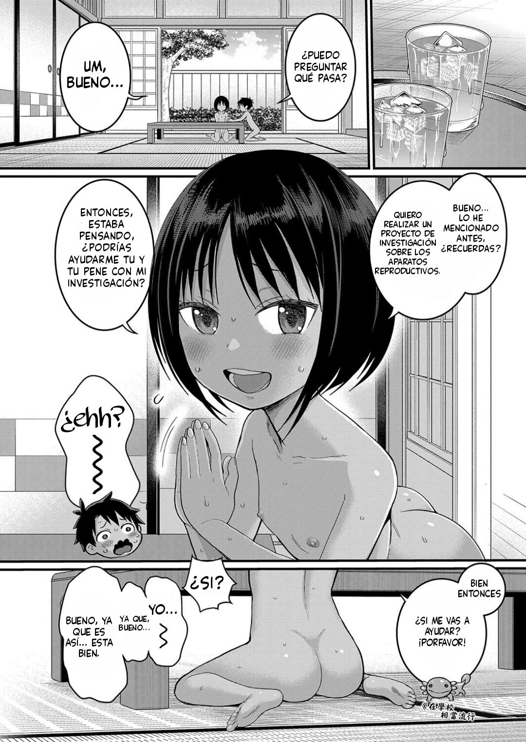 Hadaka Gurashi capitulo 2 page 4 full