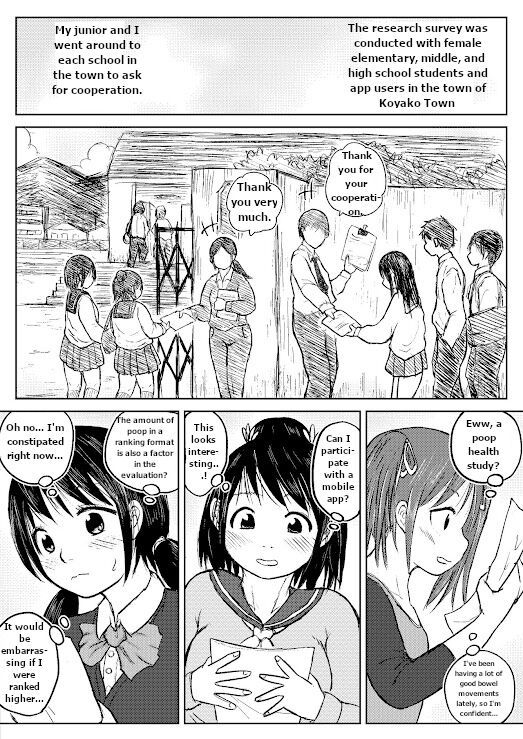 Koyashi Machi Haisetsu Hyakkei Machine scan 2.0 page 9 full