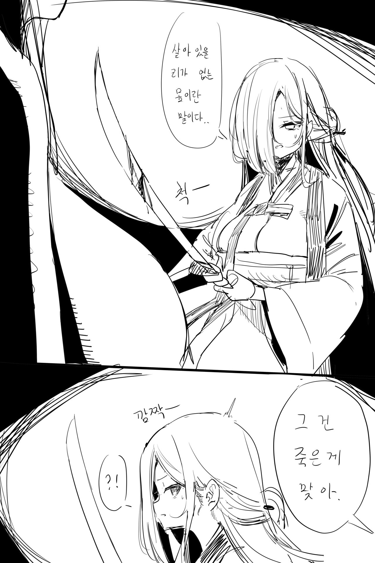cave page 9 full