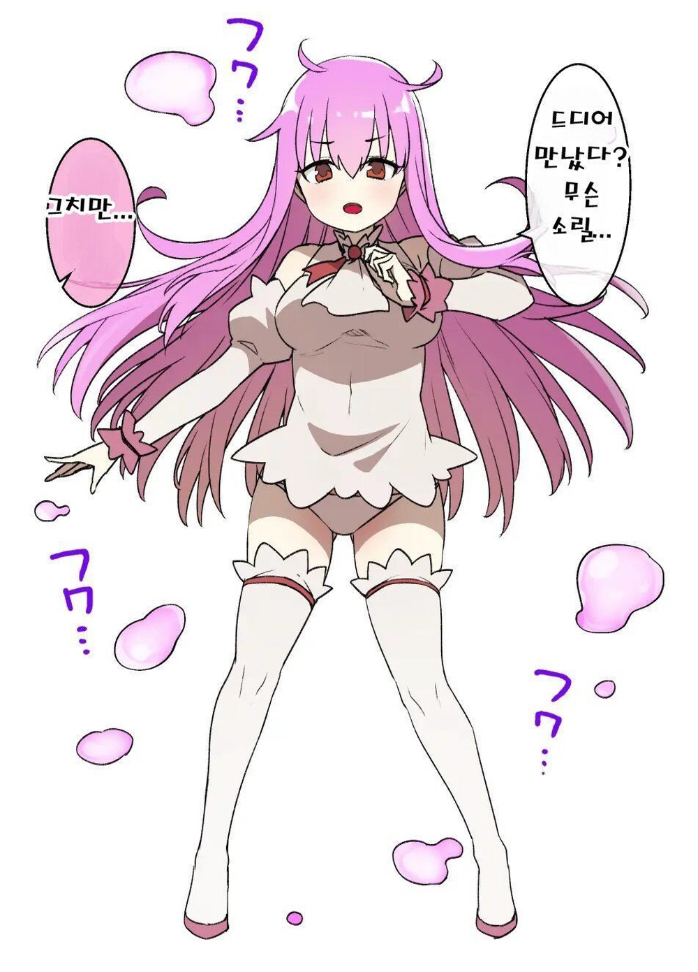 Mahou Shoujo Saimin Dorei Pet-ka | 마법소녀 최면노예 애완동물화 page 2 full