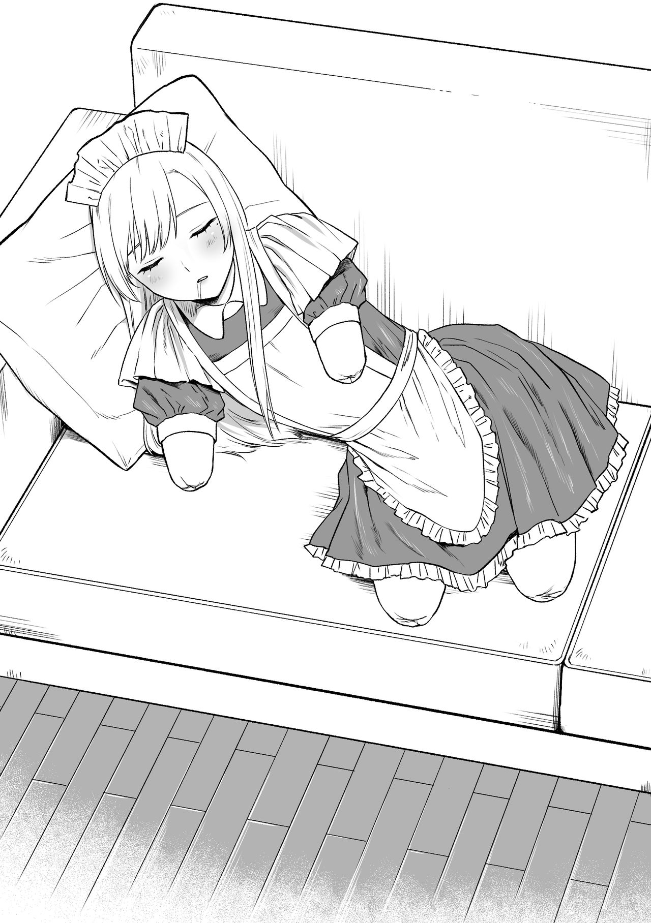 Kesson Maid Rui | 결손 메이드 루이 page 5 full