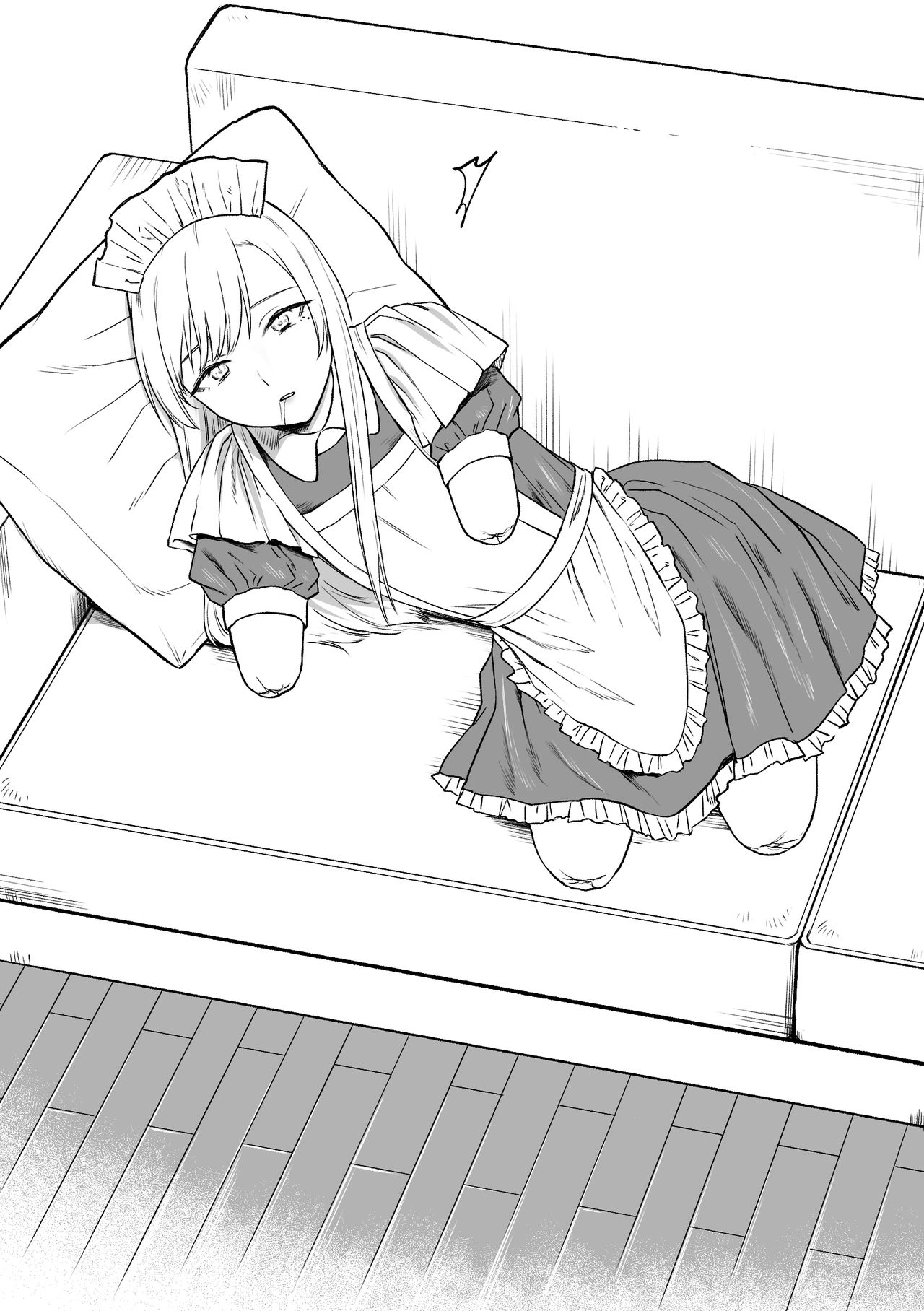 Kesson Maid Rui | 결손 메이드 루이 page 7 full