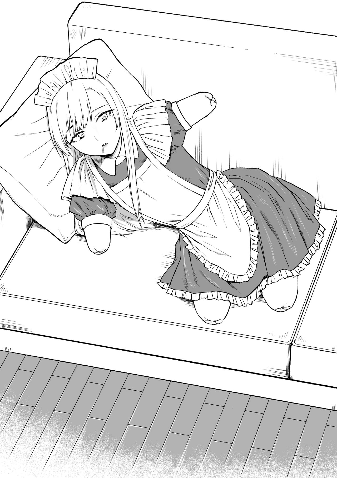 Kesson Maid Rui | 결손 메이드 루이 page 8 full