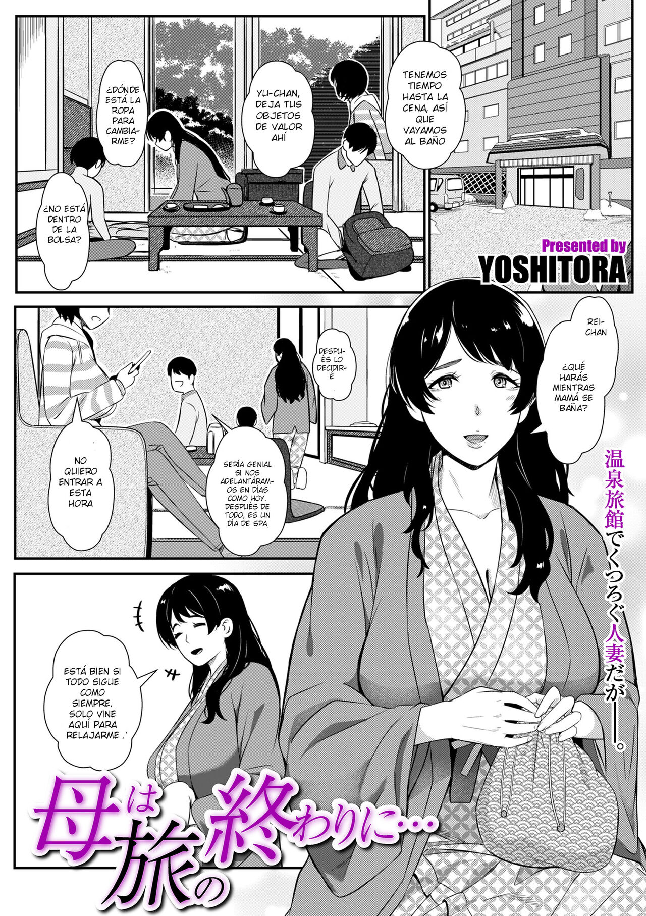 Haha wa tabi no owari ni... page 1 full