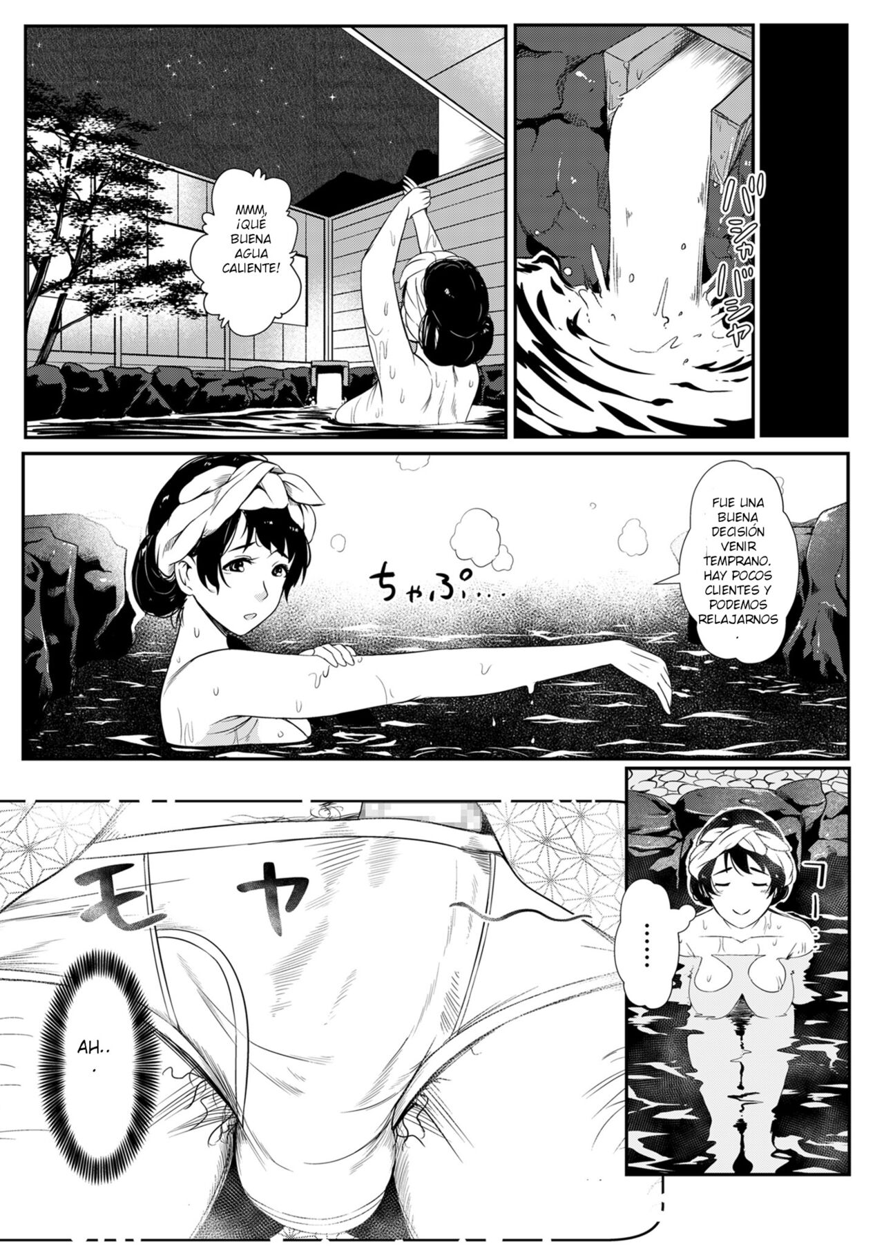 Haha wa tabi no owari ni... page 3 full