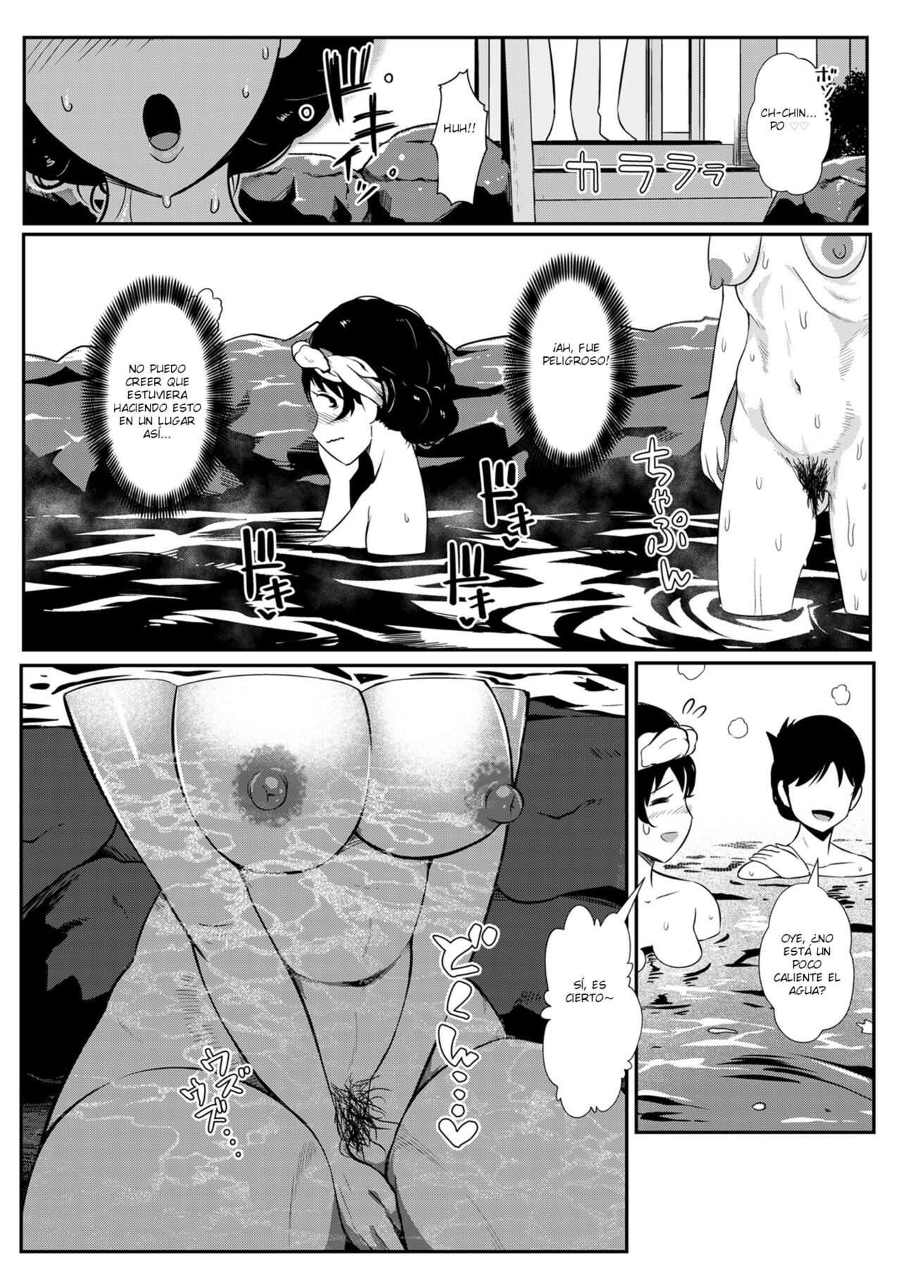 Haha wa tabi no owari ni... page 5 full
