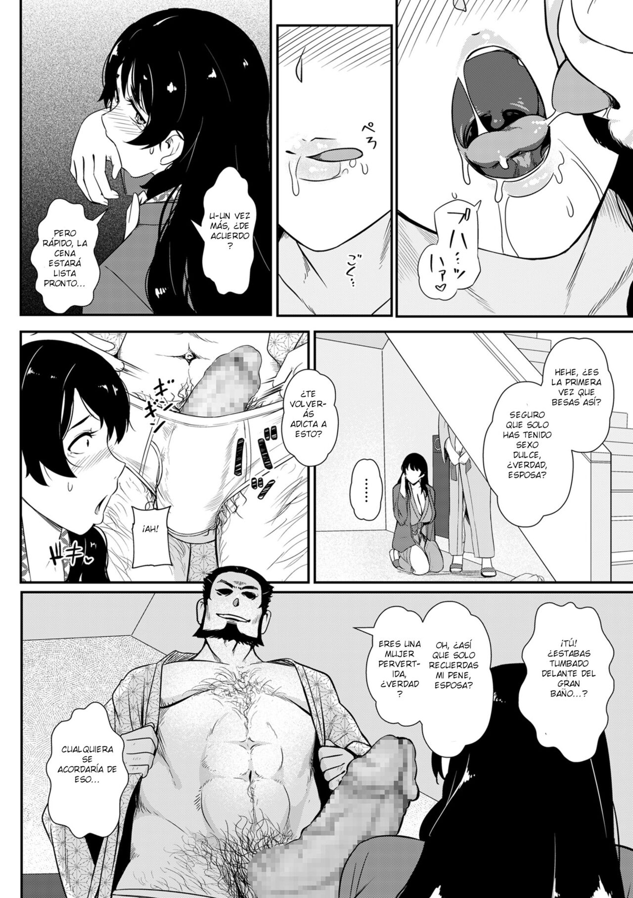 Haha wa tabi no owari ni... page 8 full