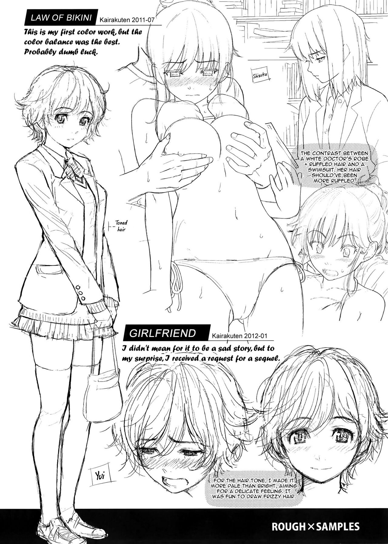 Renai Sample Bonus page 1 full