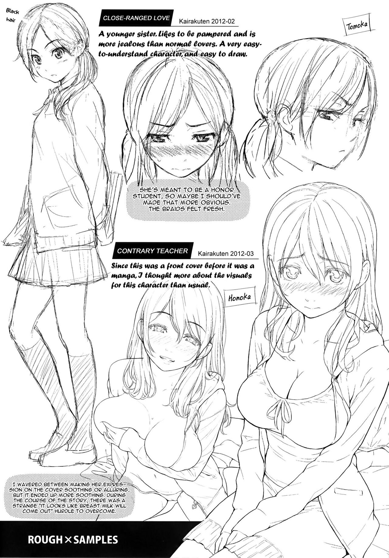 Renai Sample Bonus page 2 full